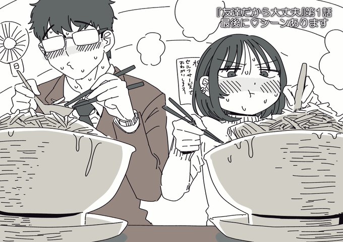 例のテロップらくがき 