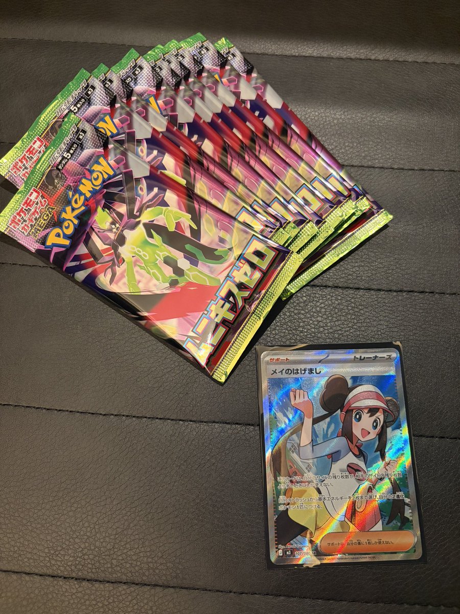 fuk_pokeka's tweet photo. ノーマル、RR、SRは僕要らないのでフォロワーさんや今後始めるTikTokで子供たちに配ります💰フォローいいねお願いします😊

#ポケモンカード
#ムニキスゼロ
#新弾
#オンラインガチャ　
#高額ガチャ https://t.co/sBDt2LJo4v