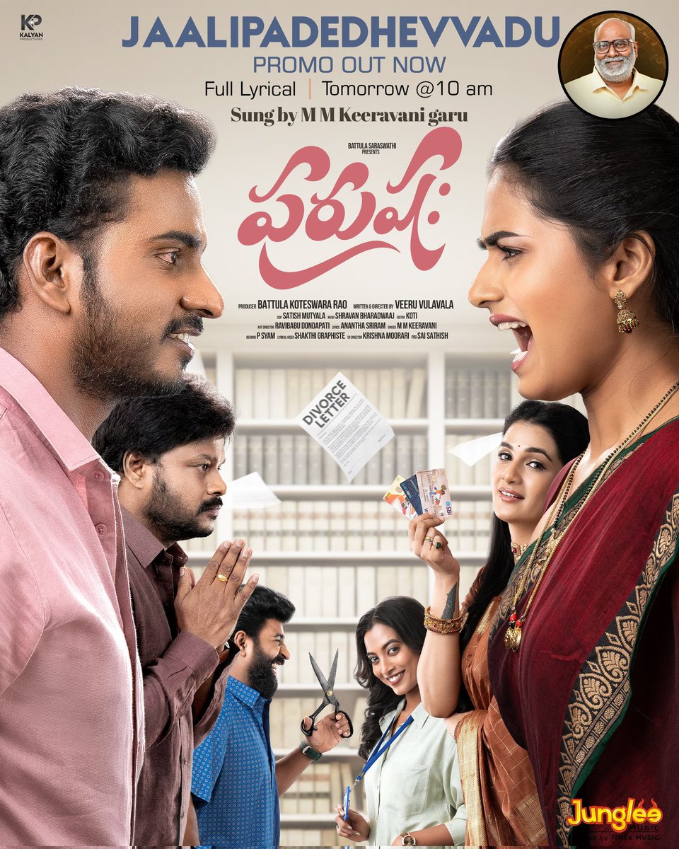 One song. Many emotions. Endless chaos. ❤️🔥

🎶 #PurushaAnthem #JaaliPadedhevvadu Promo Out Now from #Purushaha

youtu.be/HsAWyP8qcJ4

Full Lyrical Tomorrow @ 10 AM

Sung by <a href="/mmkeeravaani/">mmkeeravaani</a> garu

<a href="/kalyanb949/">Pavan kalyan</a>
@urvaishukrish <a href="/VeeruVulavala/">veeru vulavala</a> #SatishMutyala
<a href="/Actor_Rajkumar9/">RajkumarKasireddy</a>