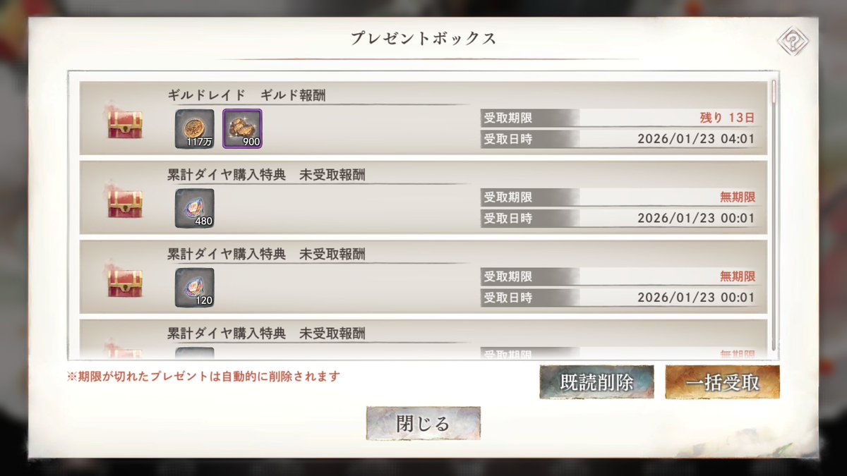 きりん (@kirin_mememori) / Posts / X