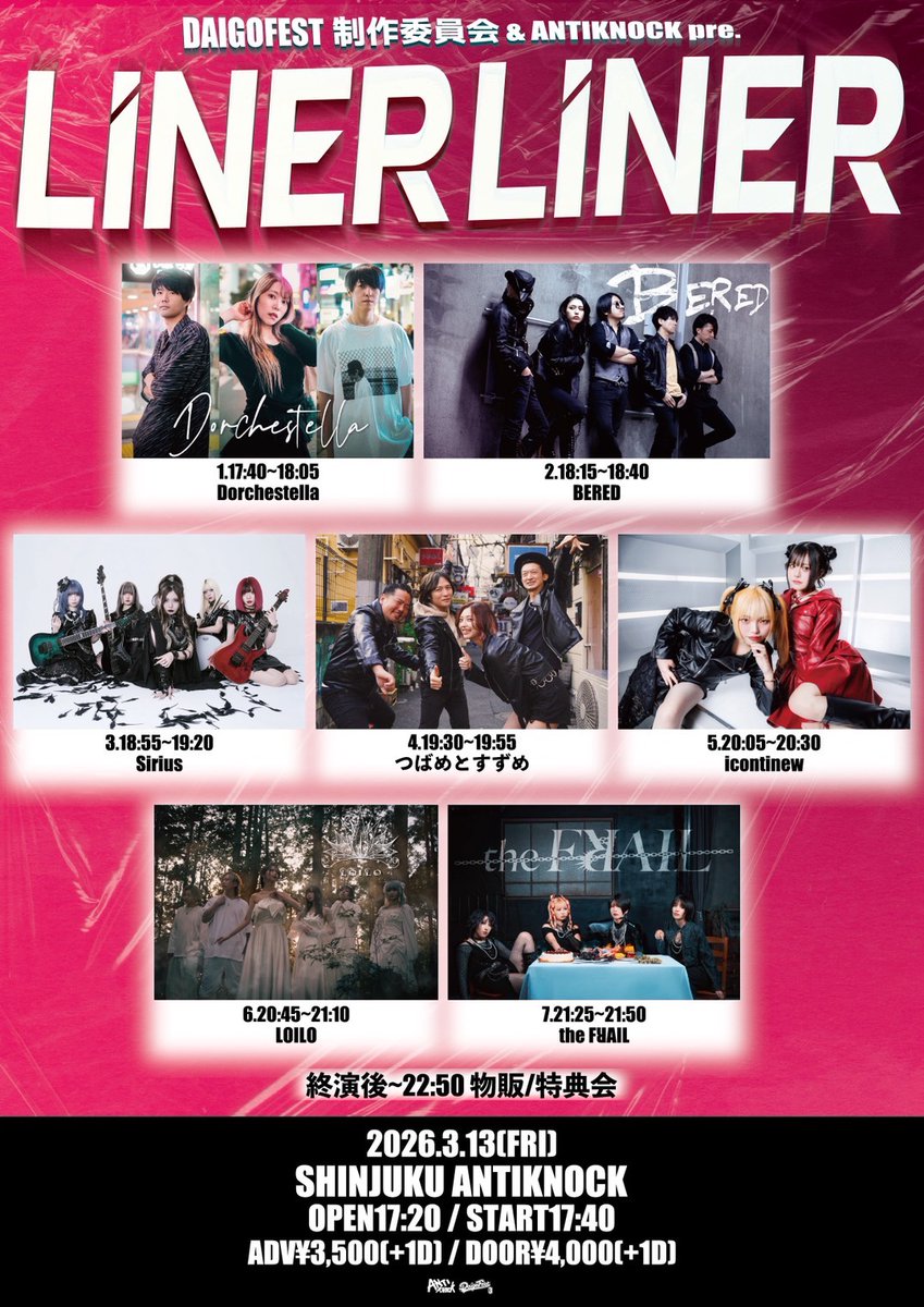 Sirius_tw_'s tweet image. #Siriusライブ情報
2026.3/13(金)
新宿ANTIKNOCK

DAIGOFEST制作委員会 &amp;amp; ANTIKNOCK pre.
【LINER LINER】

OPEN/START 17:20/17:40
ADV/DOOR ¥3500/¥4000(+1D¥600)

予約▶LovePocket
📲livepocket.jp/e/liner0313
1/23(金)21:00発売開始