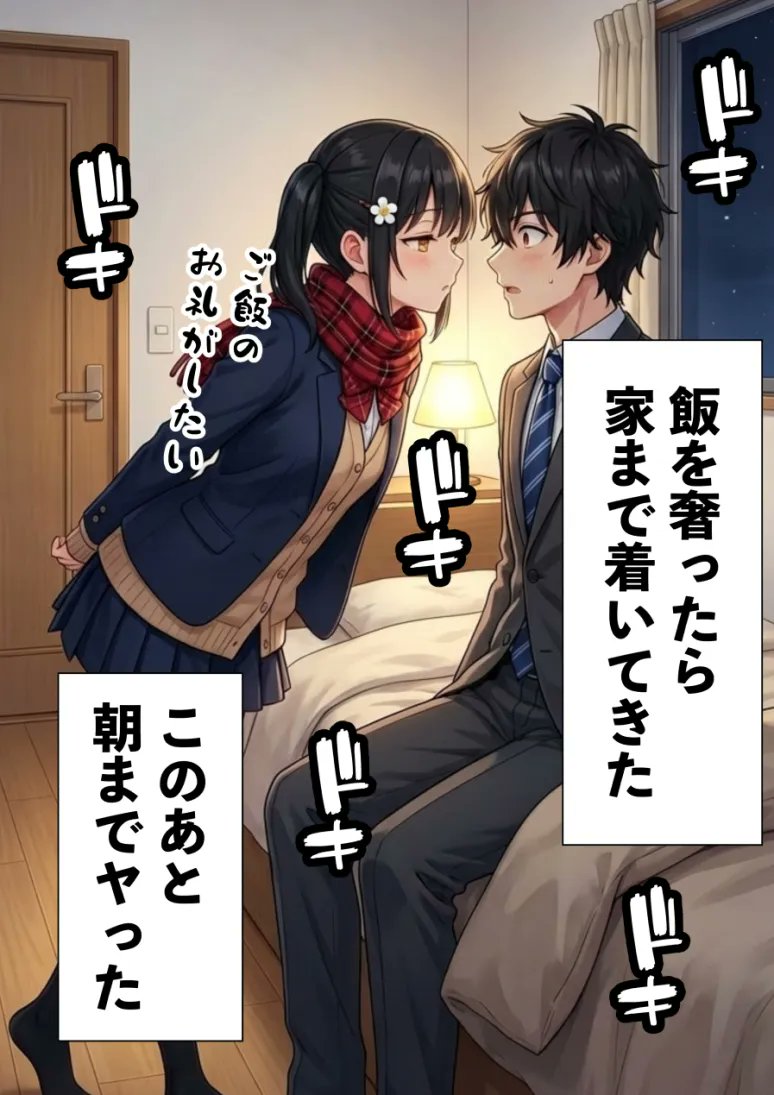 そういうつもりじゃなかったのに

(1/10) SFW