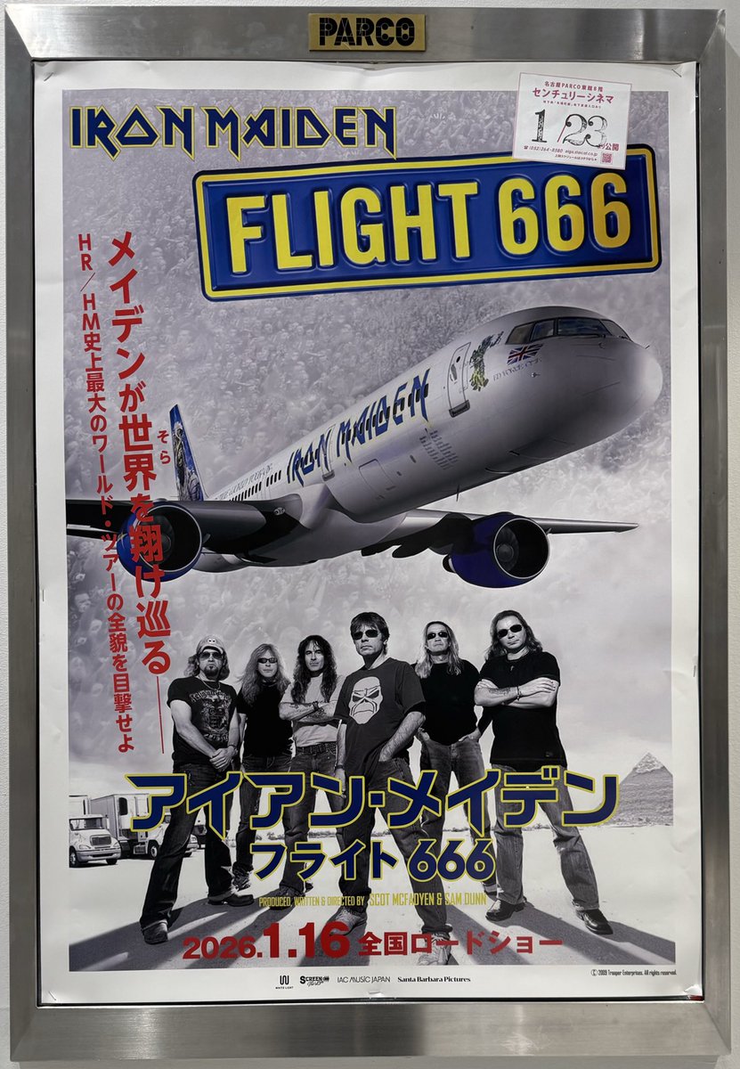 mintlime99's tweet photo. 今日はセンチュリーシネマで🎬アイアン・メイデン フライト666🤘
Killersサングラス🕶️と共に
#IronMaiden
#Flight666 https://t.co/e4o1BbszO6