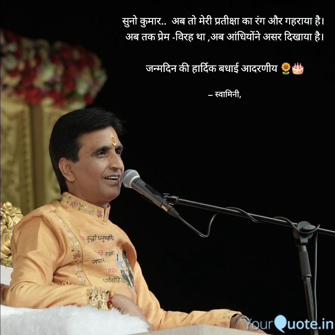 स्वामिनी tweet media