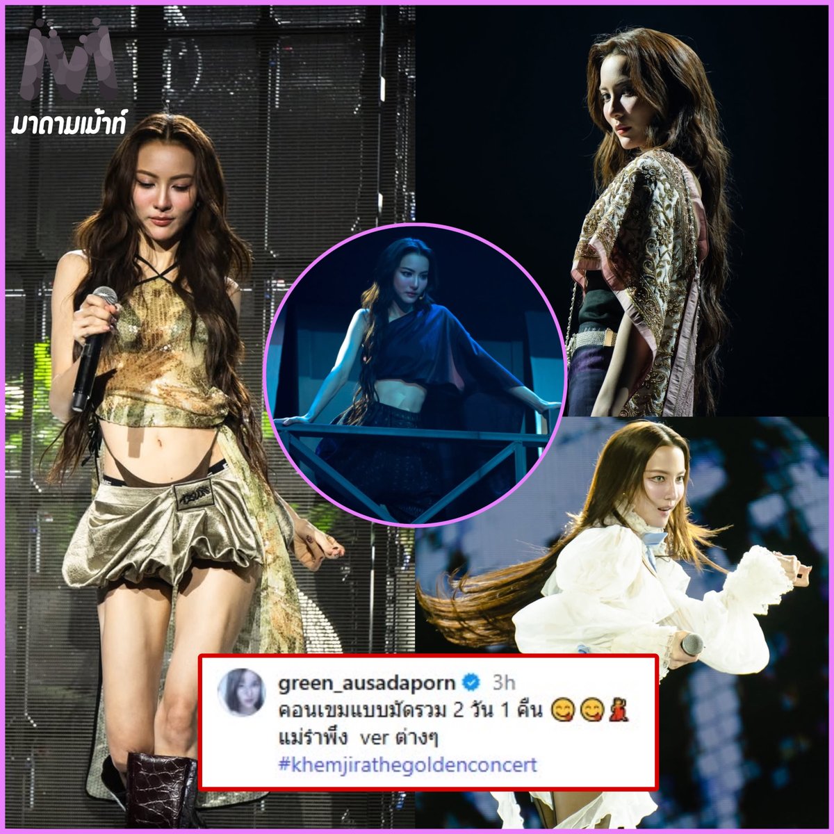 Madame Mount tweet media