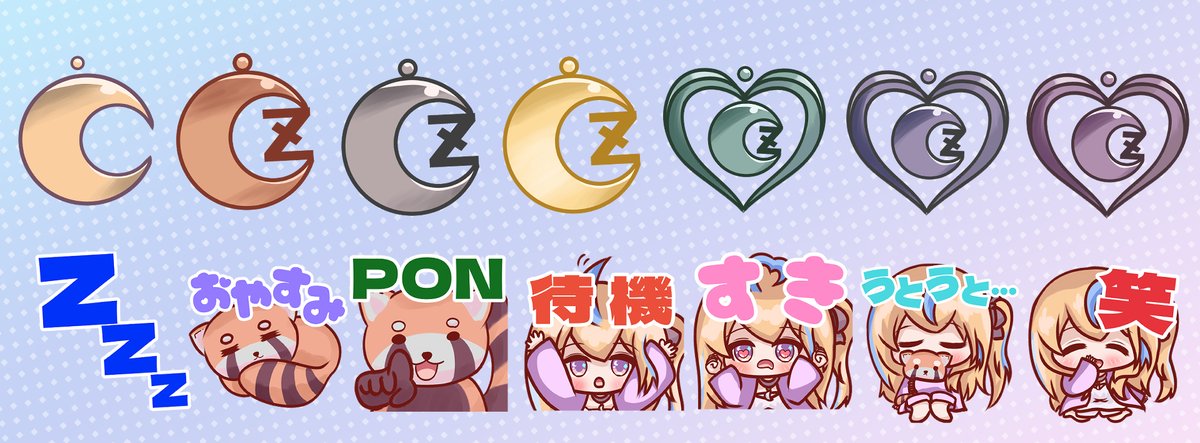 眠音りま🌙💤5月お仕事募集中 tweet media