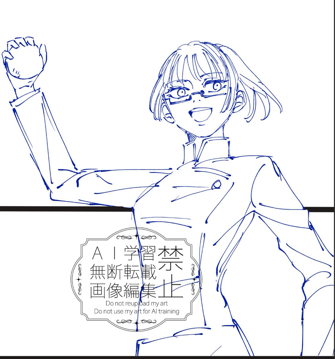 雪合戦2年ズ描きたい 