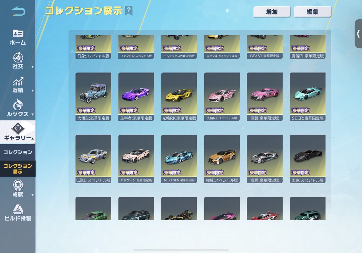 ん ねむ ❕❕ tweet media