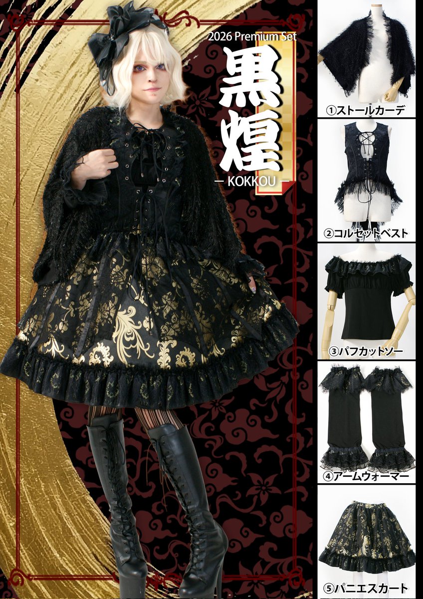 QutieFrash official (@qutie_frash) / Posts / X