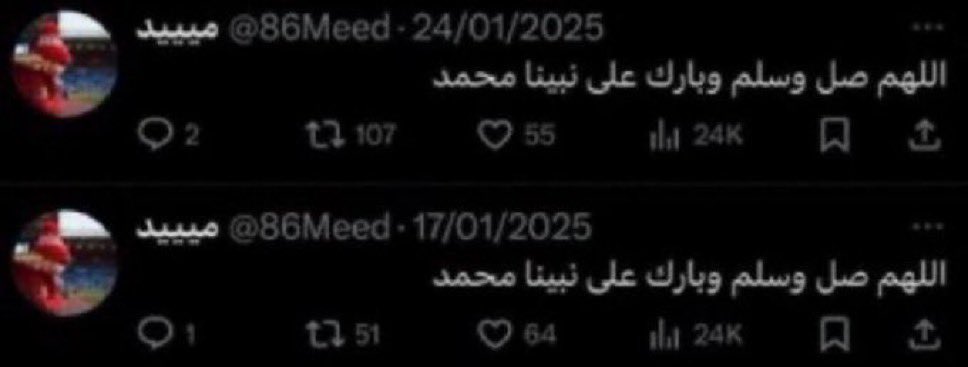 Riyad_114's tweet image. اقرؤوها فصاحبها قد رحل