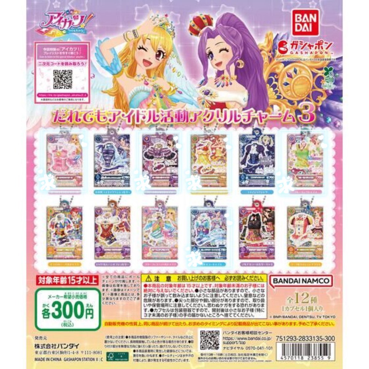 我屋かま @取引垢 tweet media