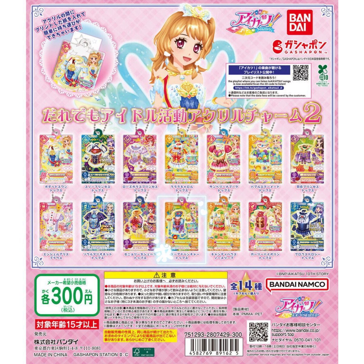 我屋かま @取引垢 tweet media