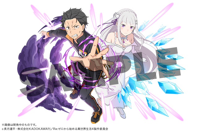 スマートフォン向けパズルRPG『パズル＆ドラゴンズ』とTVアニメ『Re