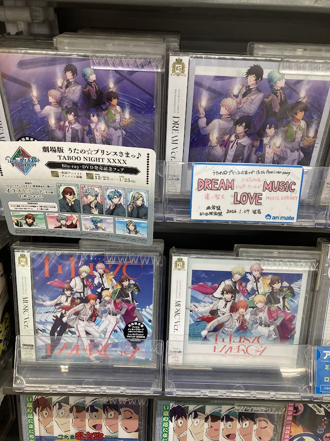 CD販売情報】 うたの☆プリンスさまっ♪15th Anniversary CD MUSIC Ver