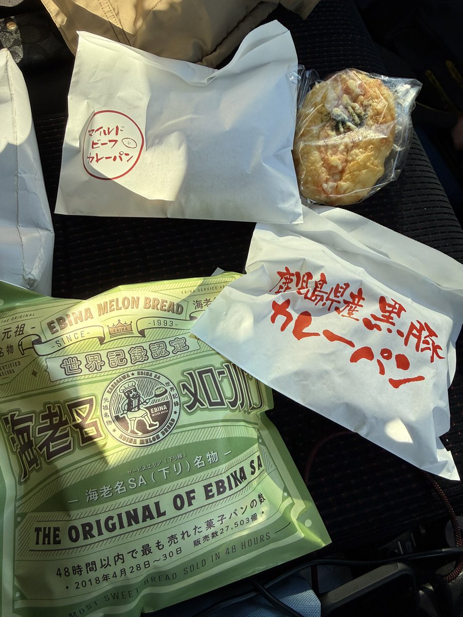 海老名寄ったら安定のパン🍞 メロンパンめちゃウマ🍈