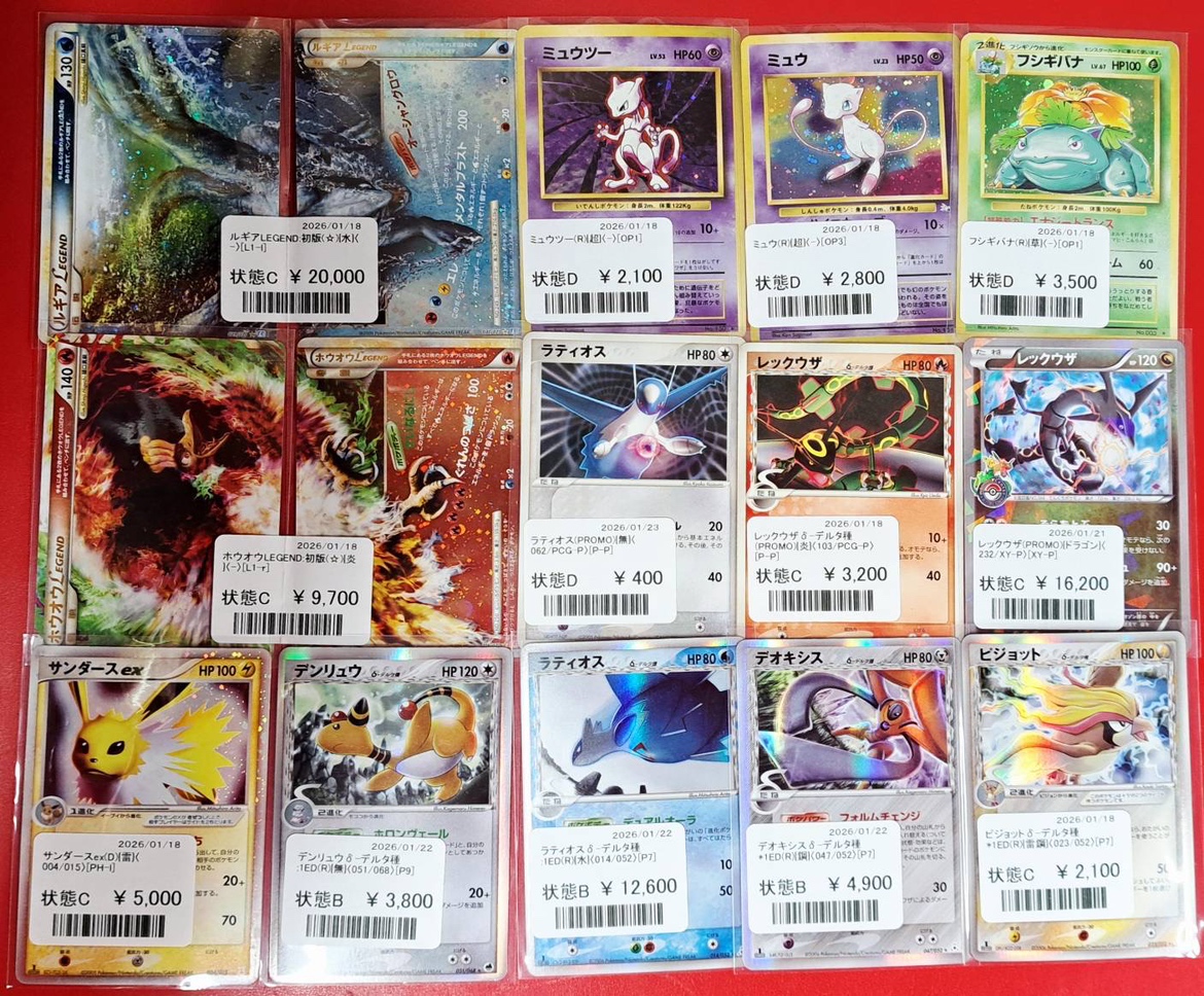 デパコス　25点まとめ売り こんにちは‼️ ⭐️数量限定高価買取中 #デュエマ① 買取枚数に制限が