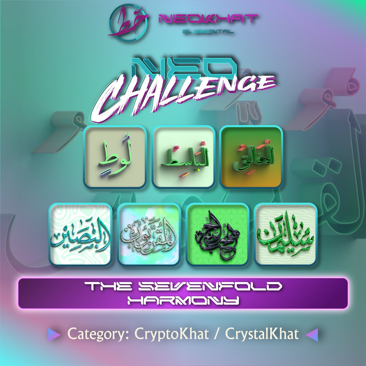 NEOCHALLENGE: THE SEVENFOLD HARMONY 👑

How to Join:
1️⃣Connect your wallet at palace.cryptokhat.com
2️⃣Join the challenge &amp; hold 7 CryptoKhat/ CrystalKhat NFTs in the same color.
(Any mix of CK1 &amp; CK2 allowed, as long as all 7 share the identical color)

✨Are you ready?

 #nft