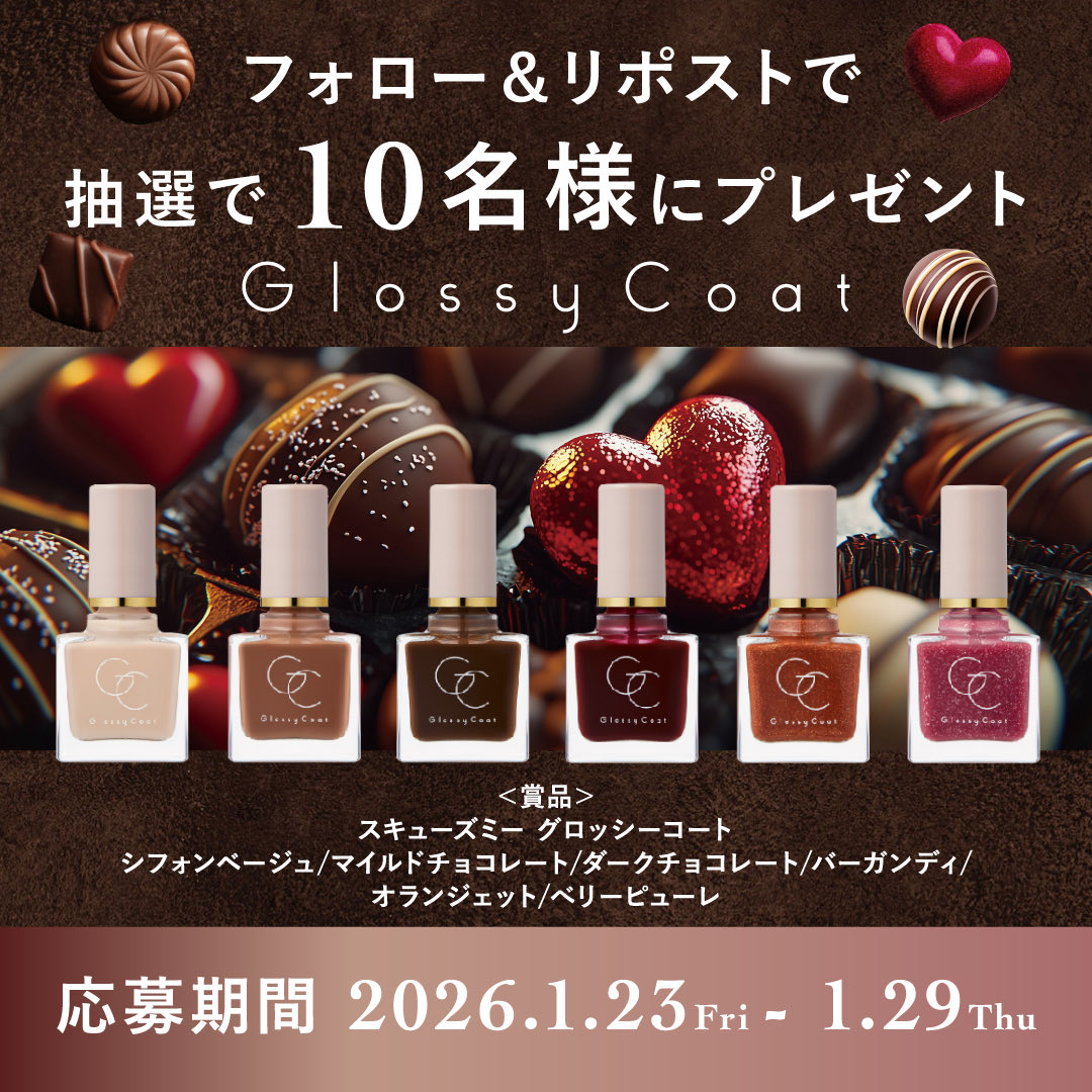 めめ💄コスメ＆スキンケア好き (@pkc35753) / Posts / X