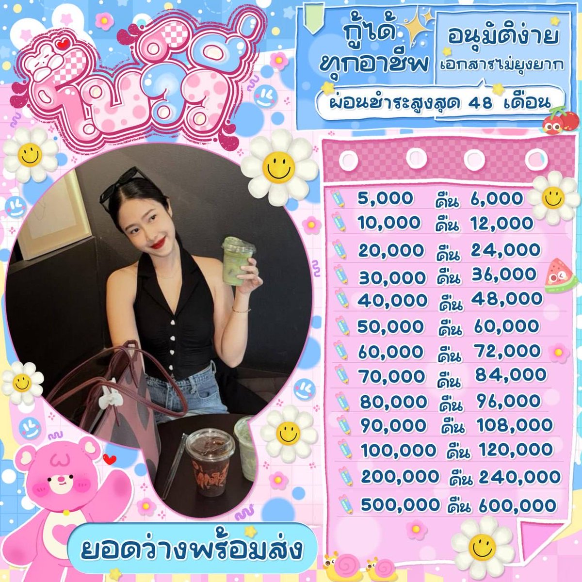 💌 tweet media