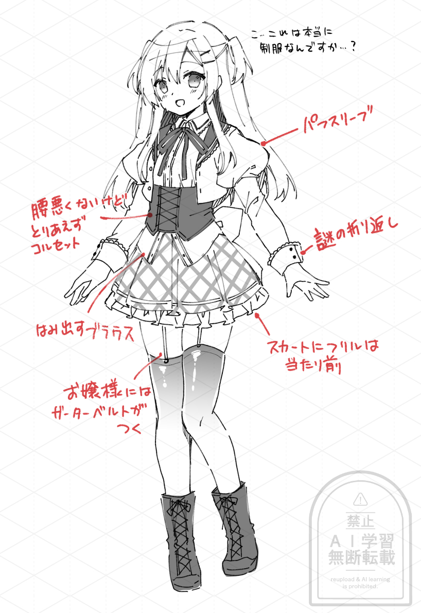 prn0112's tweet image. 最近こういう制服見なくなって寂しいなあっていう落書き