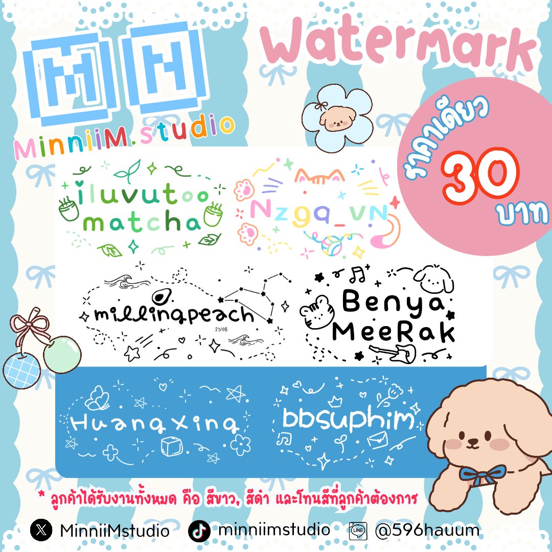 MinniiM☆รับออกแบบของแจก☆ tweet media