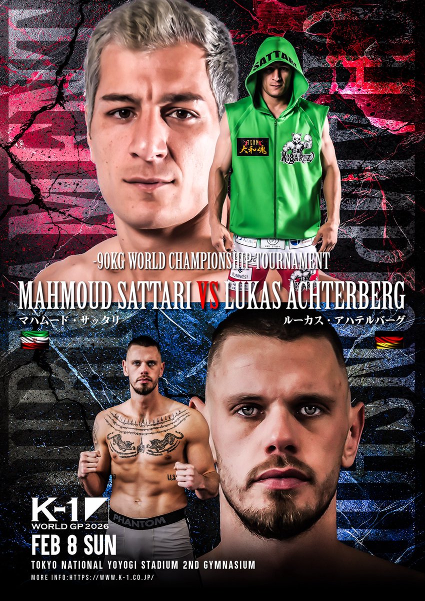k1wgp_pr's tweet photo. ||◤K-1 WORLD GP 2026◢||
🗓️2月8日(日)🏟️代々木第二体育館

※対戦カード変更のお知らせ

🏆-90kg世界最強決定トーナメント

K-Jeeが負傷欠場、リザーブの“ドイツの巨人”アハテルバーグが本戦でサッタリと対決

リザーブファイトのAKIRAの対戦相手は、グンター・カルンダに決定

📝詳細はこちら▷https://t.co/AikSUnoAxL

#k1wgp