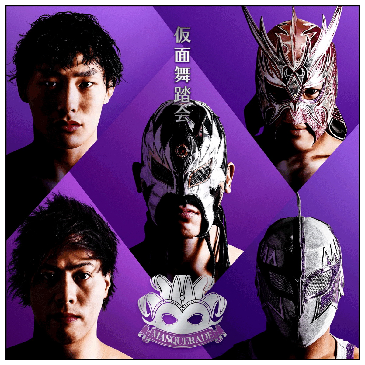 dragongate_pro's tweet image. 【公式サブスクリプション情報】
オフィシャルサウンドトラック「仮面舞踏会」(2021年作品)配信中🎶 
lnk.to/7thQAV
各配信サイトにアクセスの上、DL&amp;amp;ストリーミングにてお楽しみ下さい。 
#DRAGONGATE #ProWrestling
#MASQUERADE
#ドラゲー懐メロ