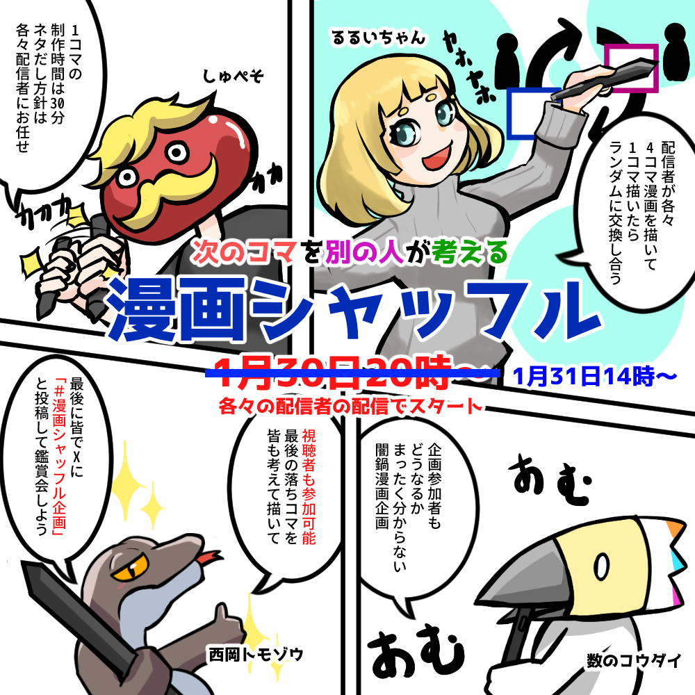 コウダイ (@kazunokokoudai) / Posts / X