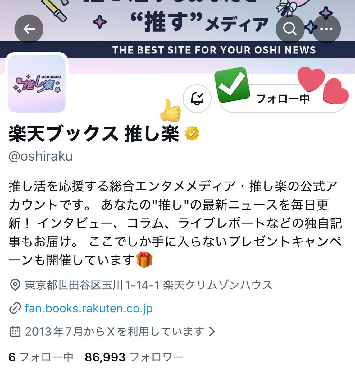 kyun_pomu's tweet photo. 素敵な企画ありがとうございます🙇‍♀️
ドラマが始まる以前から2人のことを応援してるため本当に嬉しいです😭😭
プライベートでも交流がある2人だからこそこのような素敵な作品が作れたんだと思います🥳撮影の裏話や高校時代のことなど素敵なインタビューありがとうございます🥹👏
ご縁がありますように🙏 https://t.co/xBW2RRWGvI
