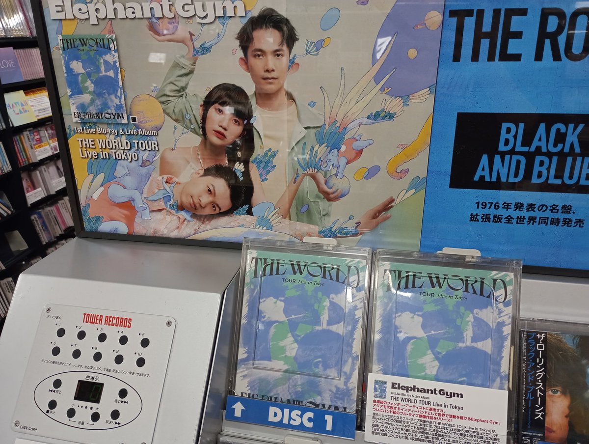Elephant Gym「THE WORLD TOUR Live in Tokyo」入荷しております 