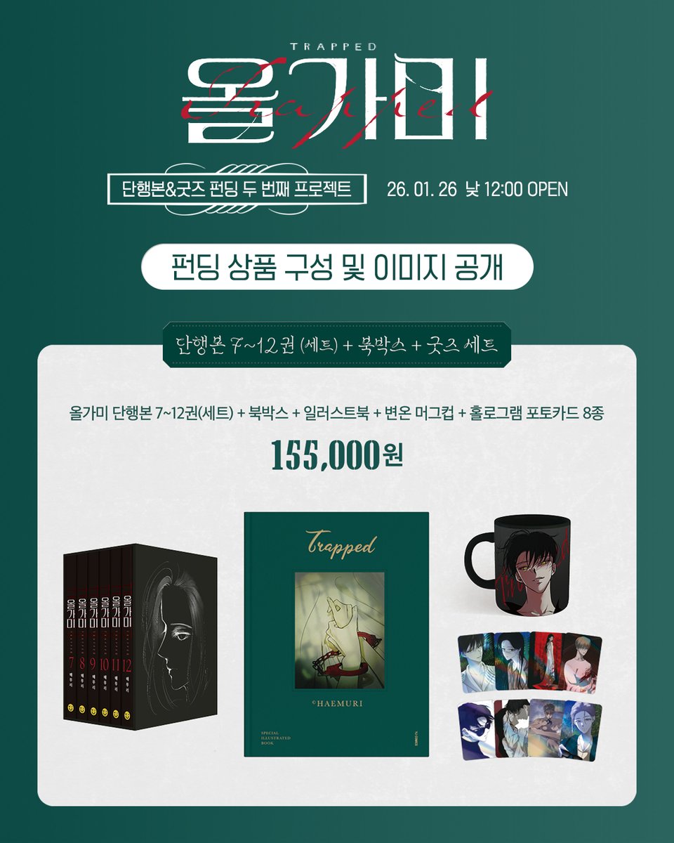 와이제이코믹스 tweet media