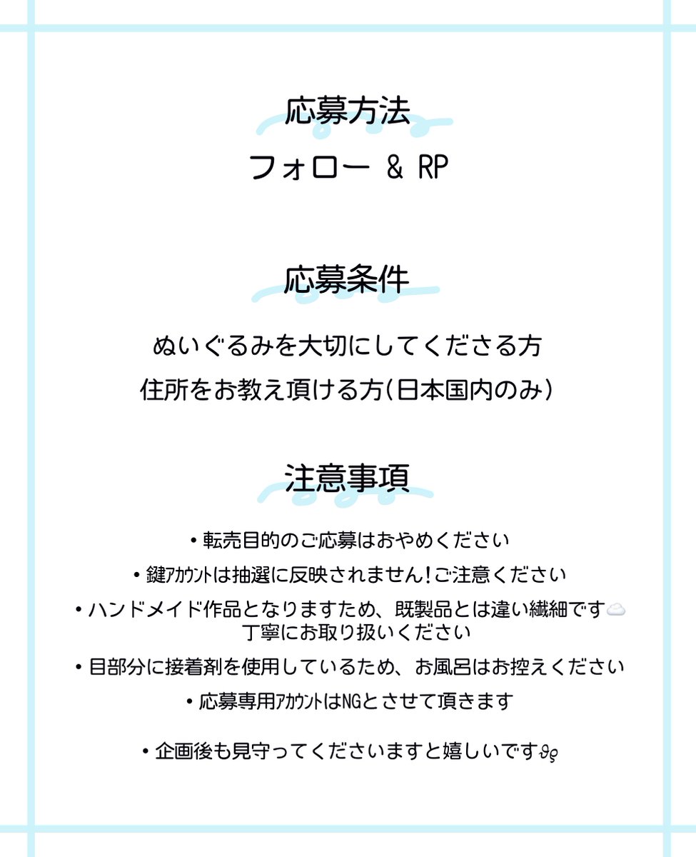 本日23:59までですᐢᴗ͈ ᴗ͈ᐢꕀ♡