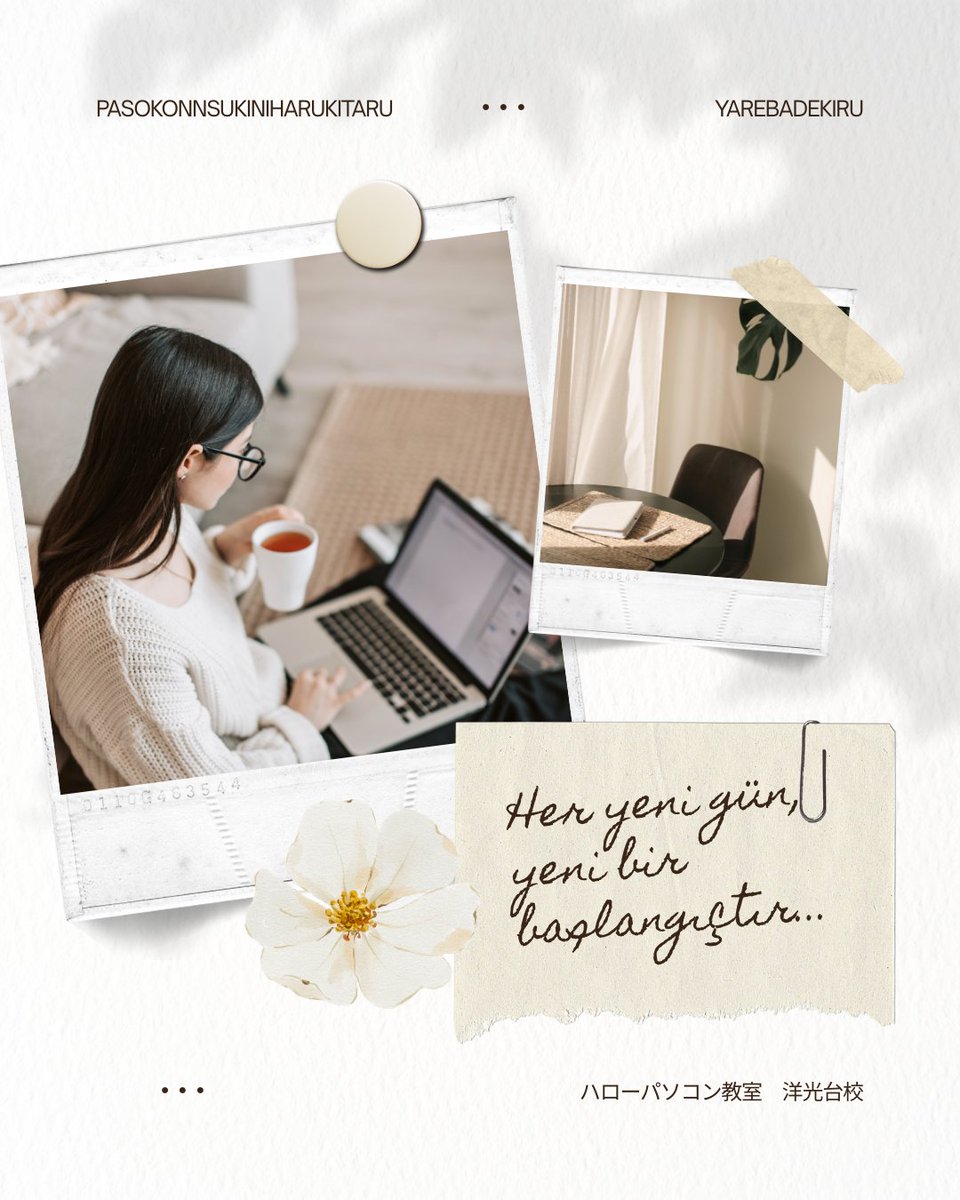 📢当校は MOS試験会場 です！
MOS資格はWord・Excelなどのスキルを証明でき、
 就職・転職に有利✨
スキルアップしたい方、ぜひチャレンジを💻
#MOS #MOS資格 #就職に有利 #転職に有利 #パソコン資格