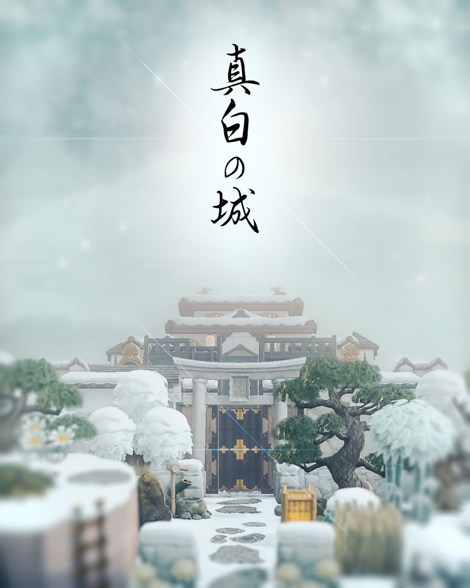 【真白の城】 
大雪ということで
鶴ヶ城をリスペクト
#あつ森 #acnh #鶴ヶ城 #雪 #大雪