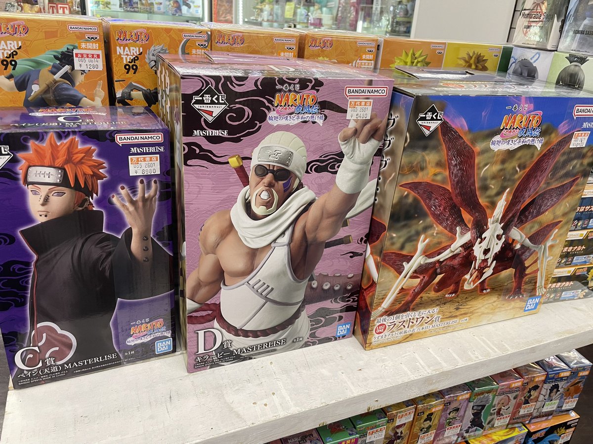 🌺買取情報🌺 新作一番くじNARUTO C賞 ペイン D賞 キラービー ラスト