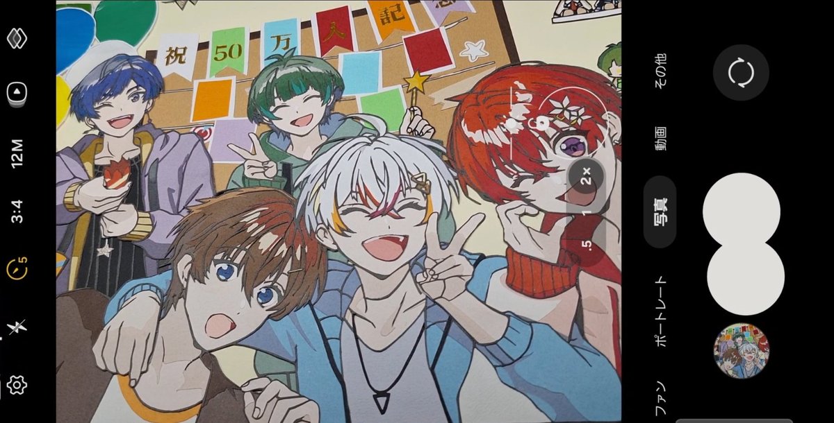 ついに完成した〜!!
#すたぽら  #すたぽらーと
 #切り絵