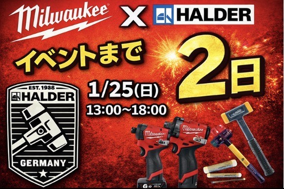 haldertool's tweet image. こんにちは！
ハンマー担当です。
今年の初イベント(弊社にとって)まで後２日。
普段は、店頭に並んでいないあんな商品！こんな商品！
気になったそこのアナタ！
待ってますよ。(笑)
#HALDER #ハンマー #ファクトリーギア #ファクトリーギア柏