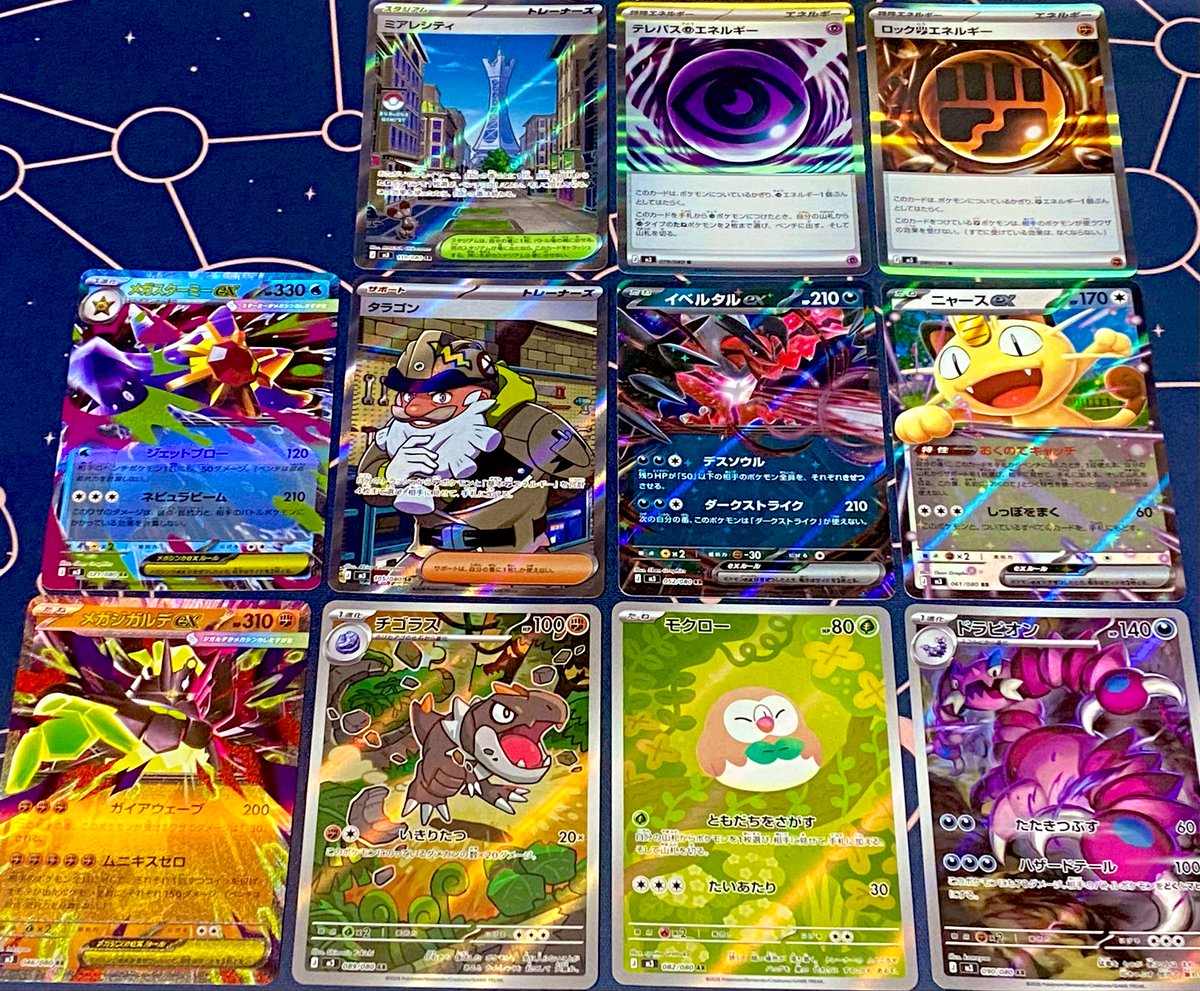 RENtk's tweet image. 2箱2パック結果
ポケセン産でメイ出たのありがたや🫠🫠🫠