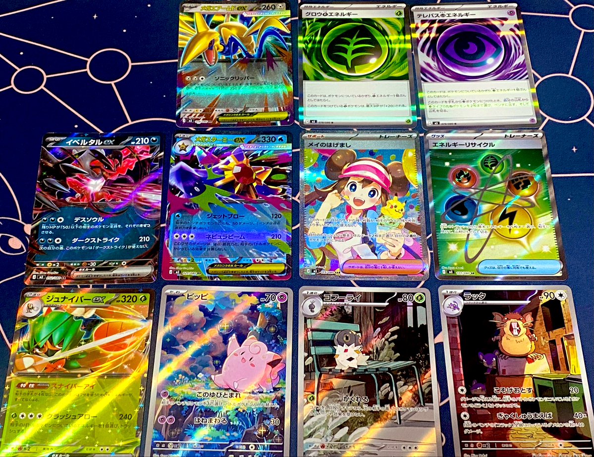 RENtk's tweet image. 2箱2パック結果
ポケセン産でメイ出たのありがたや🫠🫠🫠