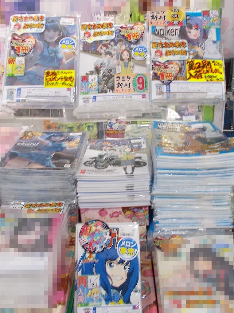 まるよ (@maruyo_) / Posts / X