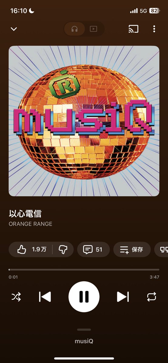 Uber__osaka's tweet photo. ザーーース‼️

耐えた😂
ギャン中で先週あんなけ
勝ってこんなけ働ければ
もー完璧っしょ☺️

てなわけで今週ラスト稼働。
明日もちょろっとやろう
思ったけど無理す多分٩( ᐛ )و

てなわけで
ゆるふわ＋のほほん軸に
稼働していきます🤗

本日もお願いします😤

#Uber 
#ウーバー
#MUSIQ 
#アオハル https://t.co/4US2M5dB3c