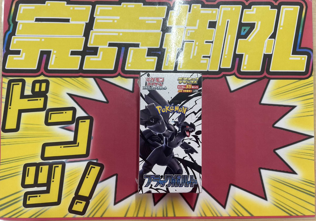 こちらご購入いただきました‼️ ありがとうございます✨ 高額PSA10から