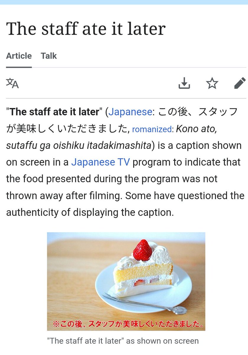 ArturGalata's tweet image. 英語のWikipediaに『The staff ate it later （この後、スタッフが美味しくいただきました）』っていうやつが載ってて『表現が可愛い』と海外のSNSで話題なんだけど、確かにこれ日本でしか見ないかも。日本の『食べ物を粗末にしてはいけない』っていう文化がすごくわかる一文と思った。