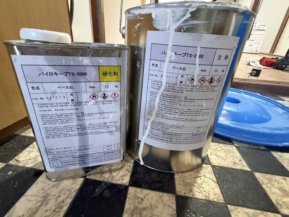 パルサー@不動産投資DIYモンスター tweet media