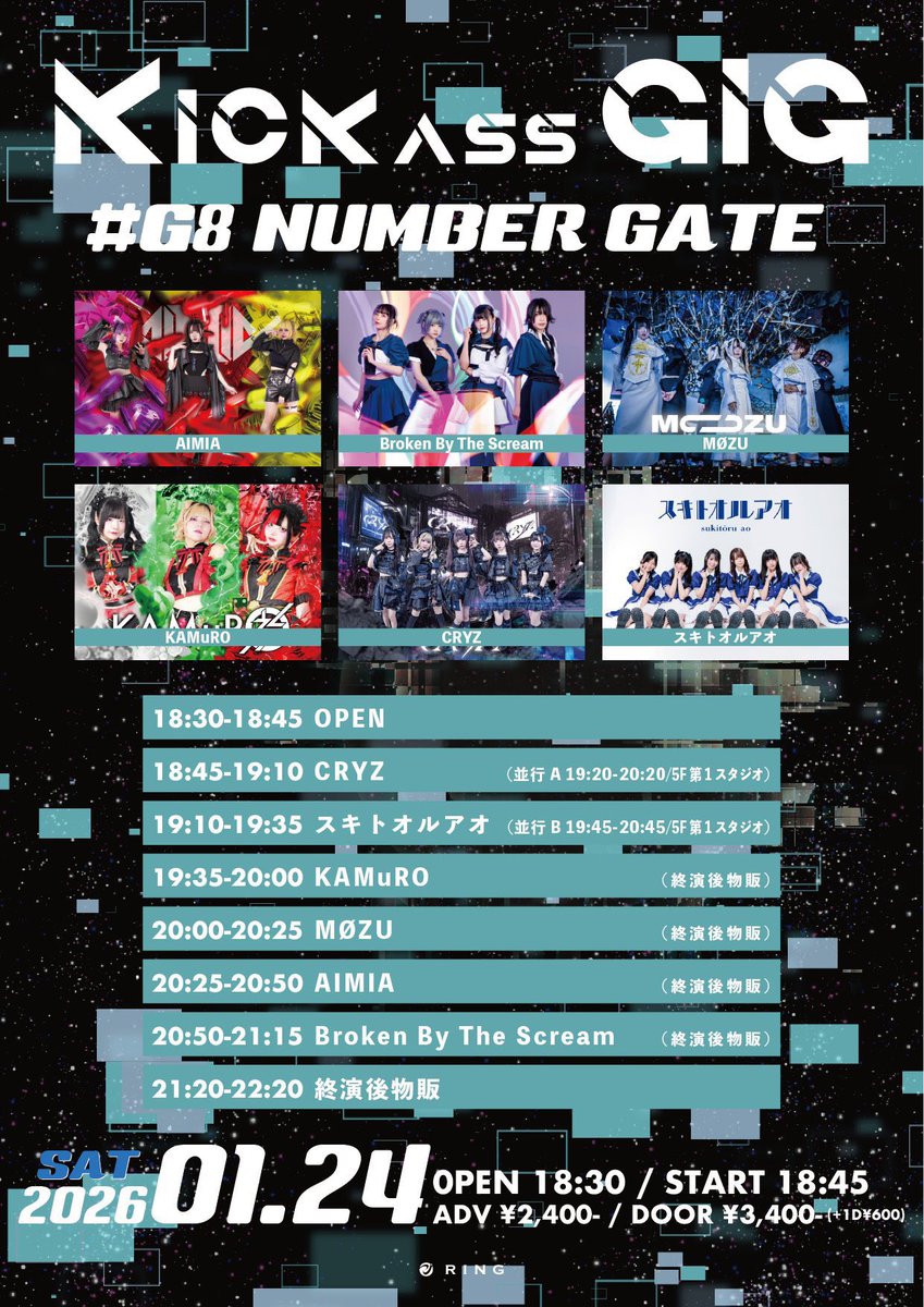 💥初主催公演💥  #CRYZ明日のライブ⛓️‍💥/ 2回し特典 ▶︎ 囲み写メ