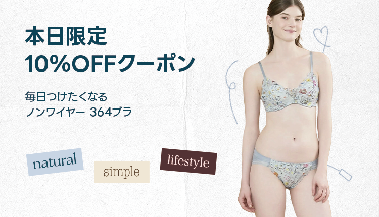 Shoplist/ショップリスト tweet media