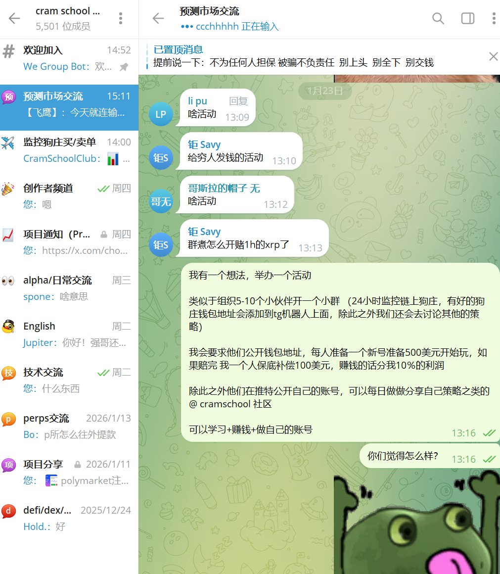 最近广东好冷.......变温真快....

这应该是我这一个月第2次感冒了....

感觉脸烫烫的，头晕晕的咳嗽好难受......

压力好大，真想好好休息休息.....

不敢停下来...还没有到我理想的状态....

刚在 <a href="/CramSchoolClub/">CramSchoolClub🔥</a> 社区提出一个计划“cram school  卫兵” 我尽快落实下来.. （看图2）