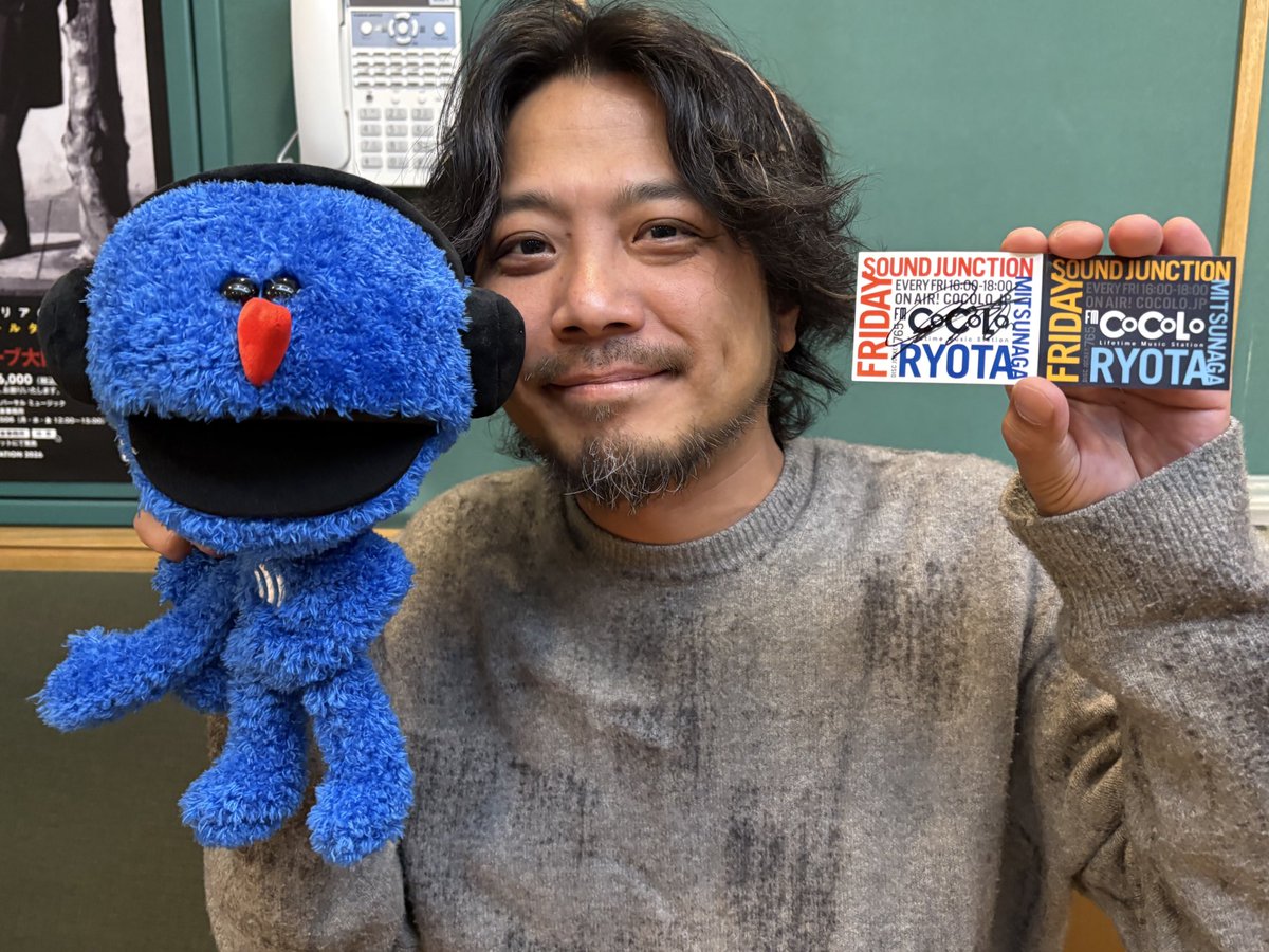 ◤￣￣￣￣￣￣￣￣￣￣￣￣ #fmcocolo765 FRIDAY SOUND JUNCTION