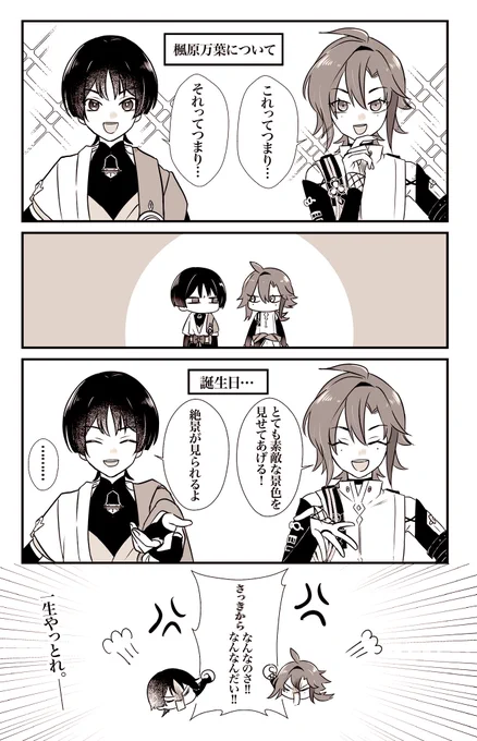 再掲 