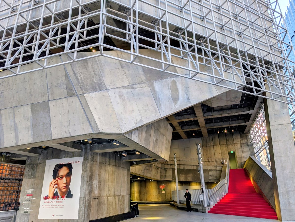 国宝展 ポスター 国宝」ポスタービジュアル解禁になりました。 見えないところで